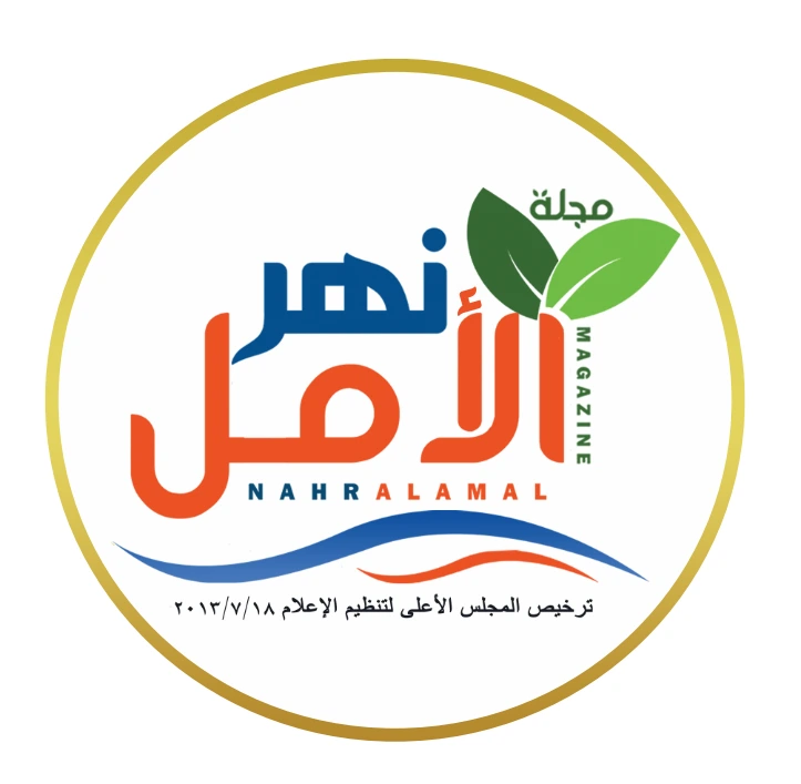 دار السندس – المقر الرئيسي
