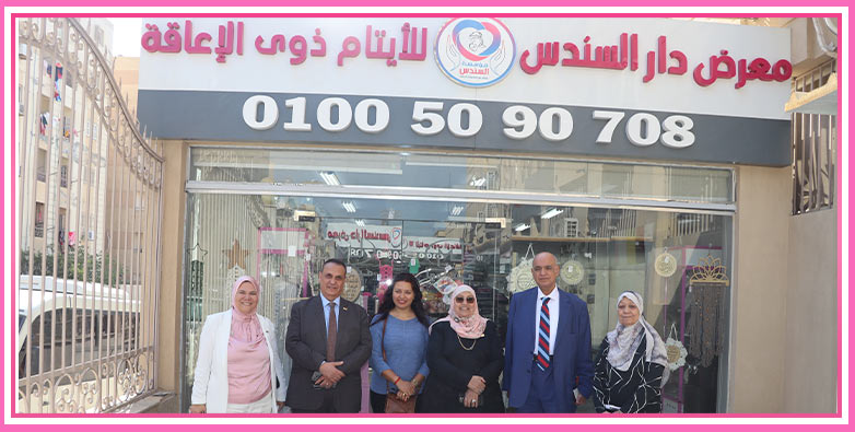 من فعاليات مؤسسة السندس