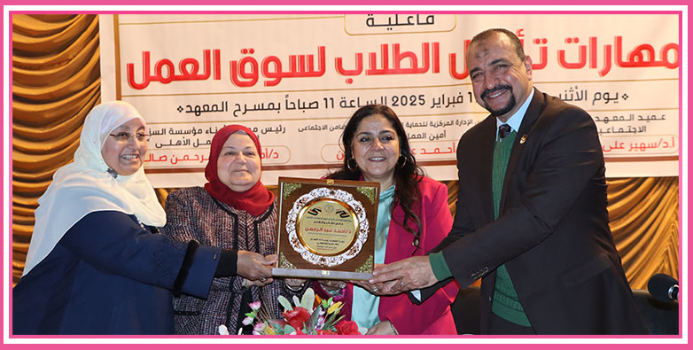 من فعاليات مؤسسة السندس