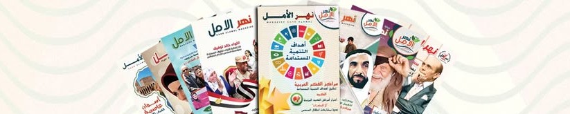 من فعاليات السندس
