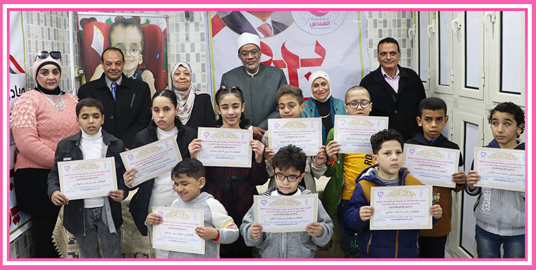 مؤسسة السندس