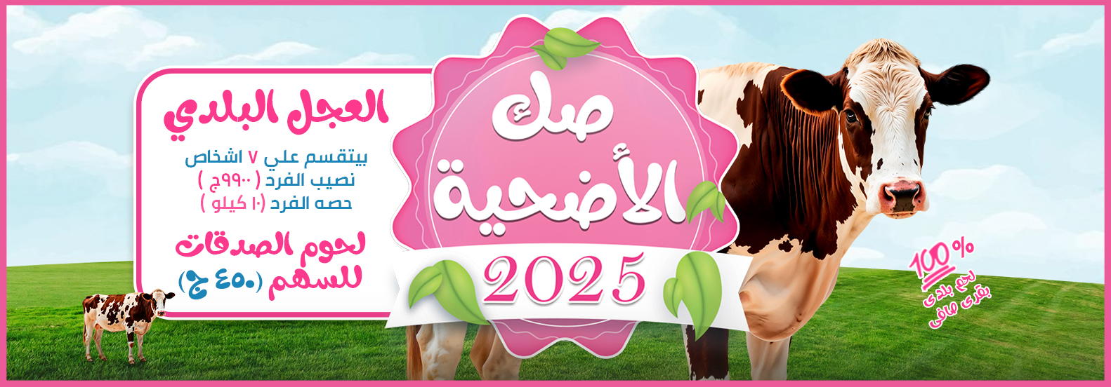 من فعاليات مؤسسة السندس