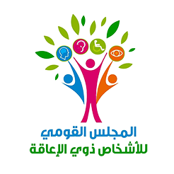 المجلس القومي للأشخاص ذوي الإعاقة
