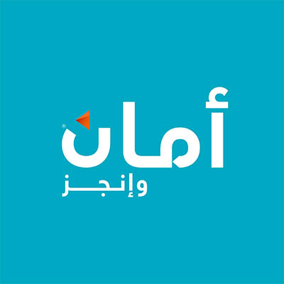أمان